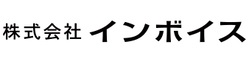 株式会社インボイス