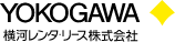 横河レンタ・リース株式会社